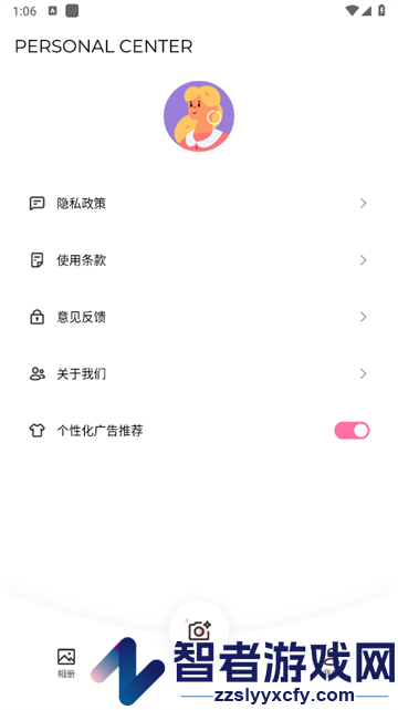 金莲相机app