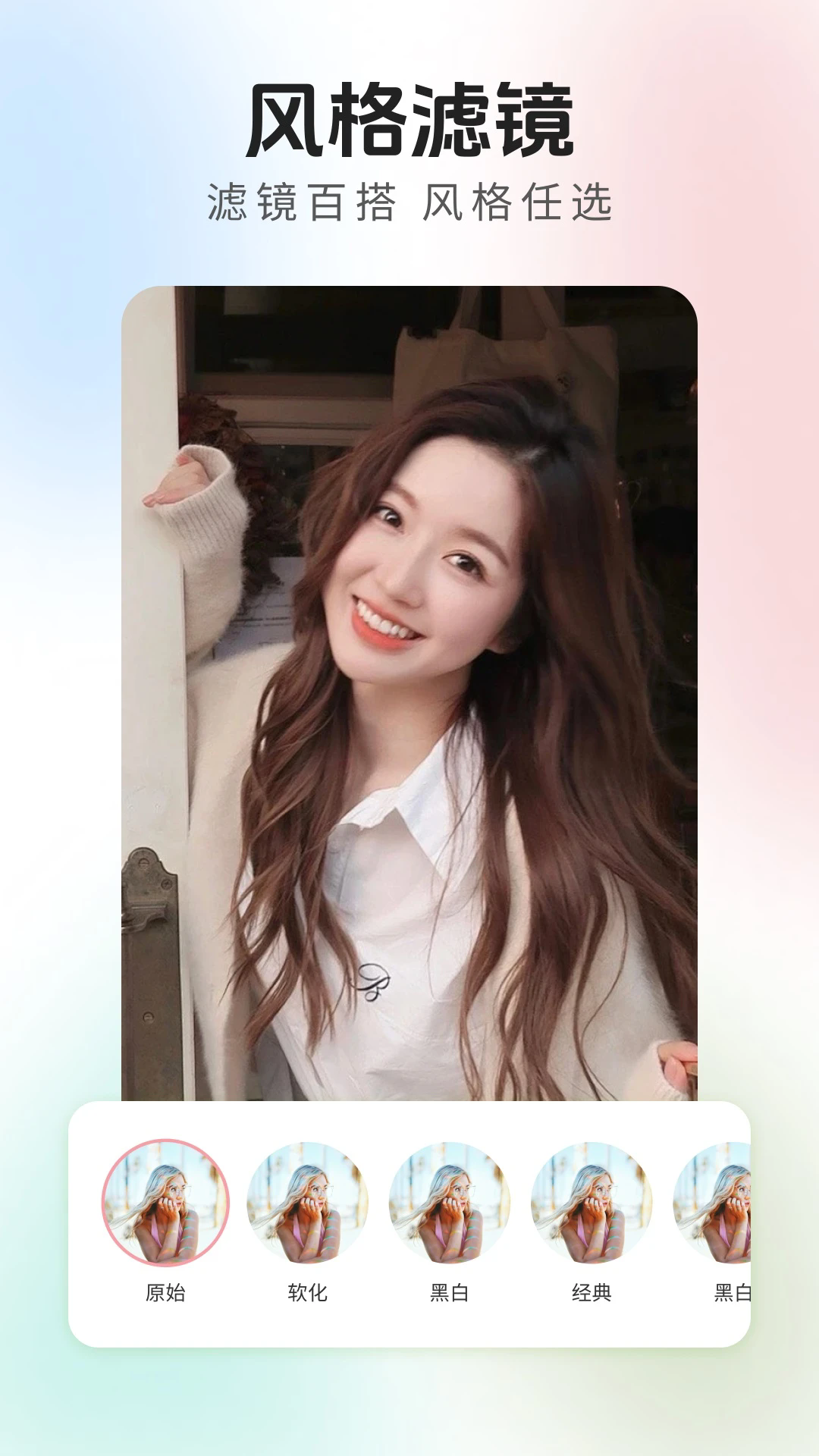 金莲相机app