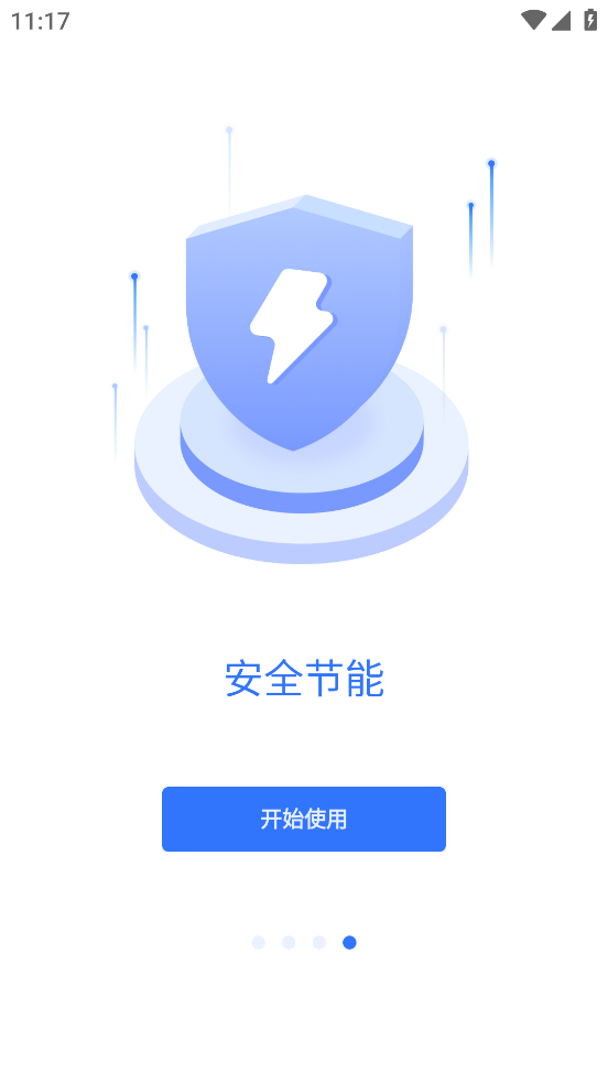 惠达云app
