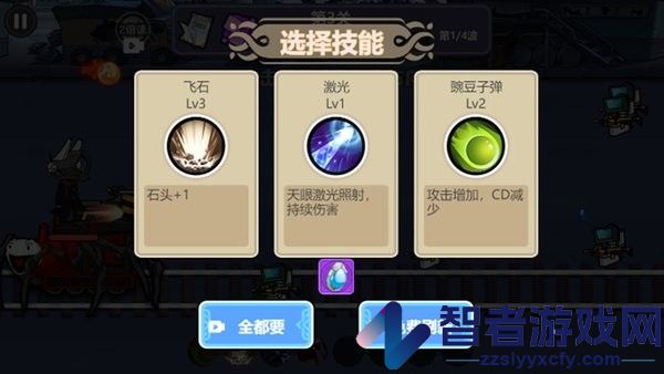 恐怖小火车大冒险下载安装