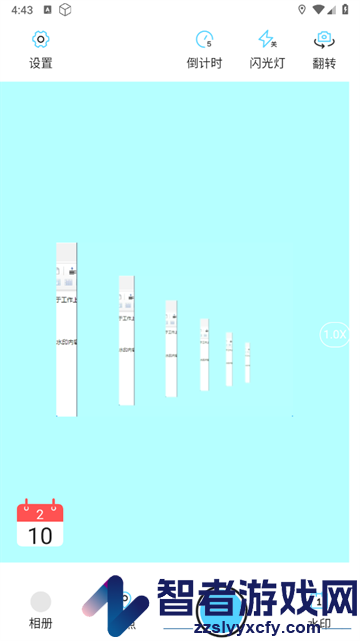 点点水印相机app