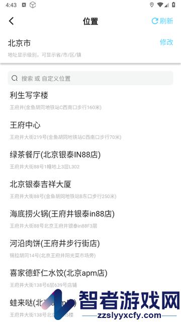 点点水印相机app