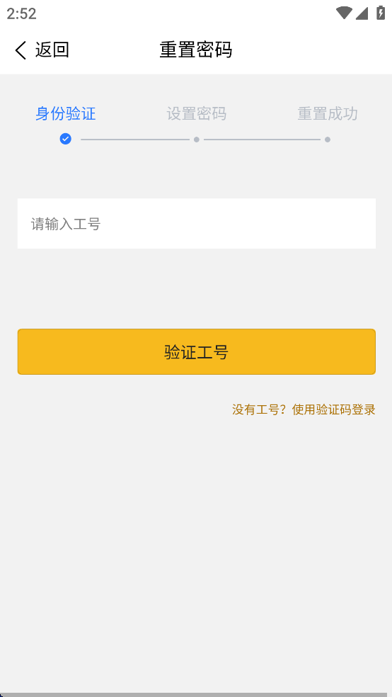 立小臻app