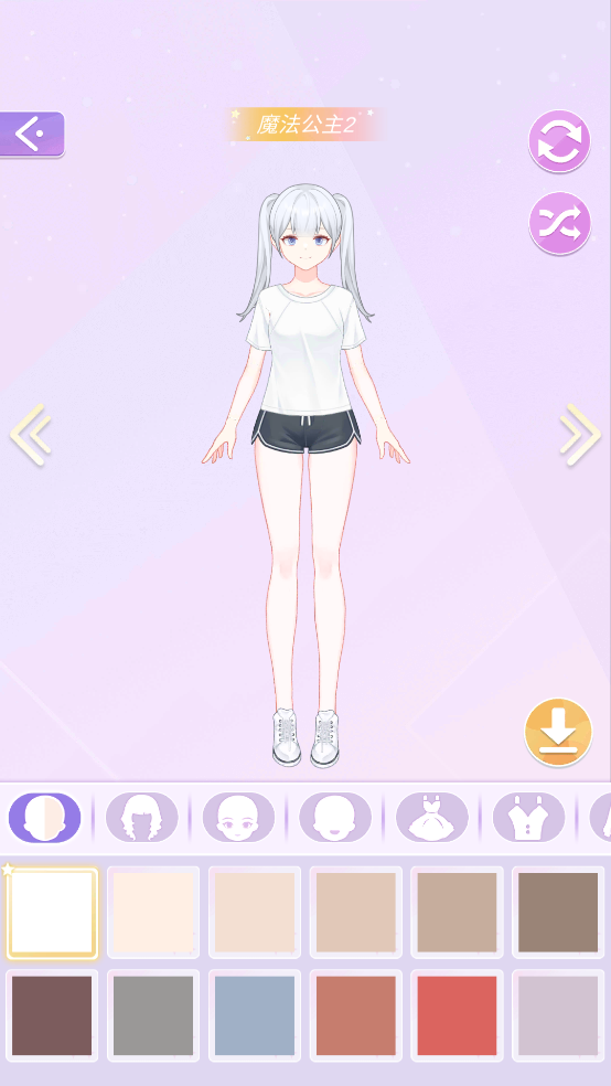 少女时尚穿搭设计游戏