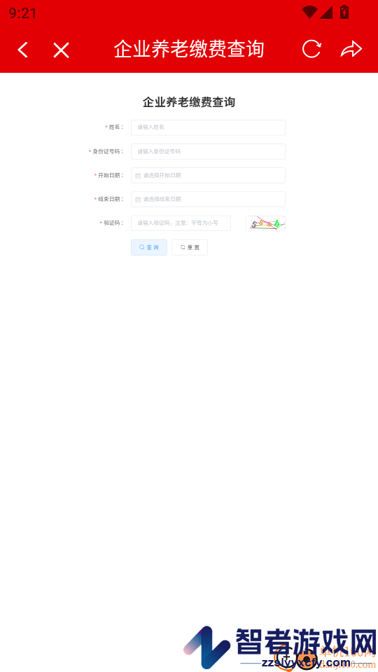 湘西融媒app下载