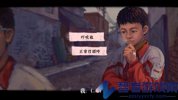 完美的一天游戏