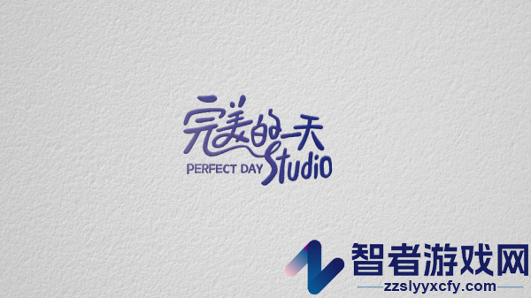 完美的一天游戏