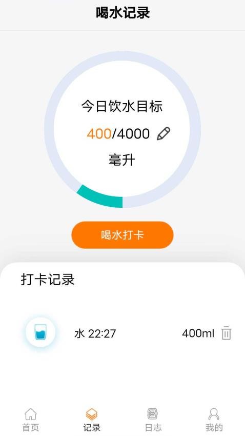 走路天天乐官方版