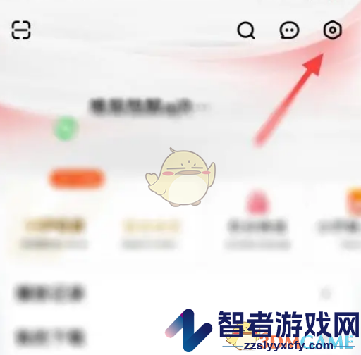 芒果tv智能播放模式设置方法
