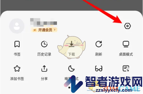 狐猴浏览器切换搜索引擎方法