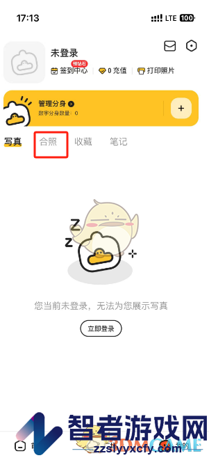 妙鸭相机合照查看方法