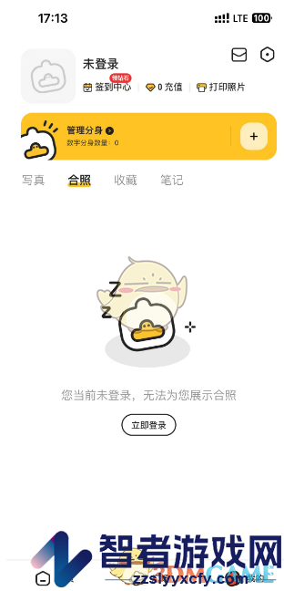 妙鸭相机合照查看方法