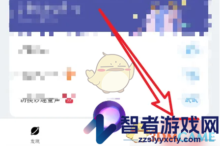 小布助手签到方法
