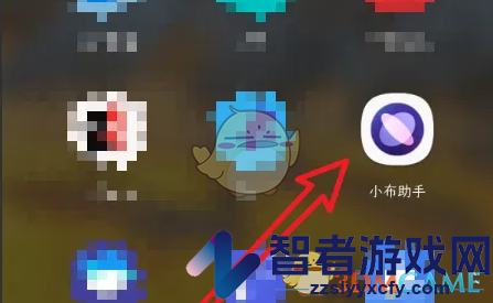 小布助手签到方法
