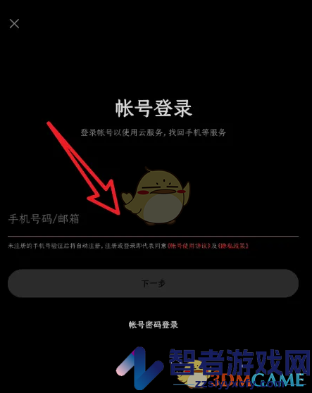 小布助手签到方法