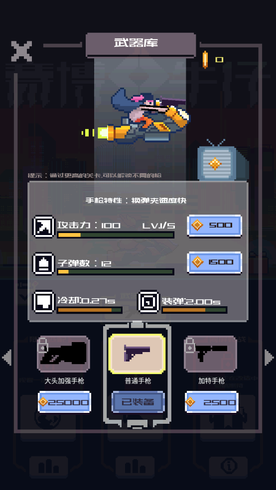 赛博牛仔游戏