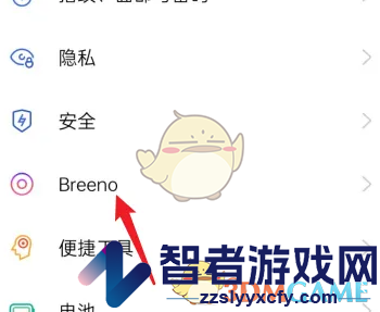 小布助手开启方法