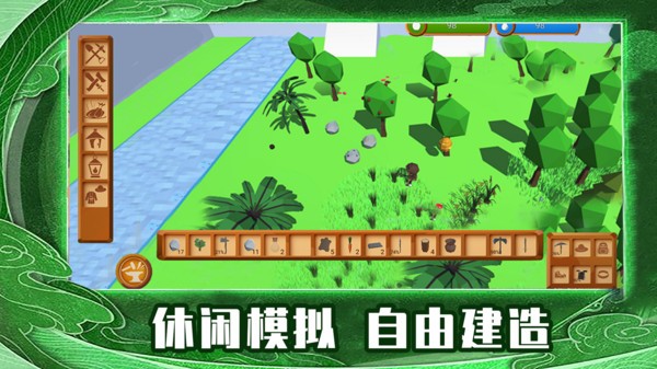 孤岛生存挑战小