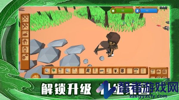 孤岛生存挑战安卓版下载