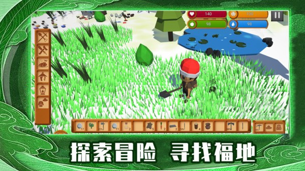 孤岛生存挑战小