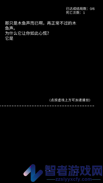 不恐怖的恐怖文字游戏最新版