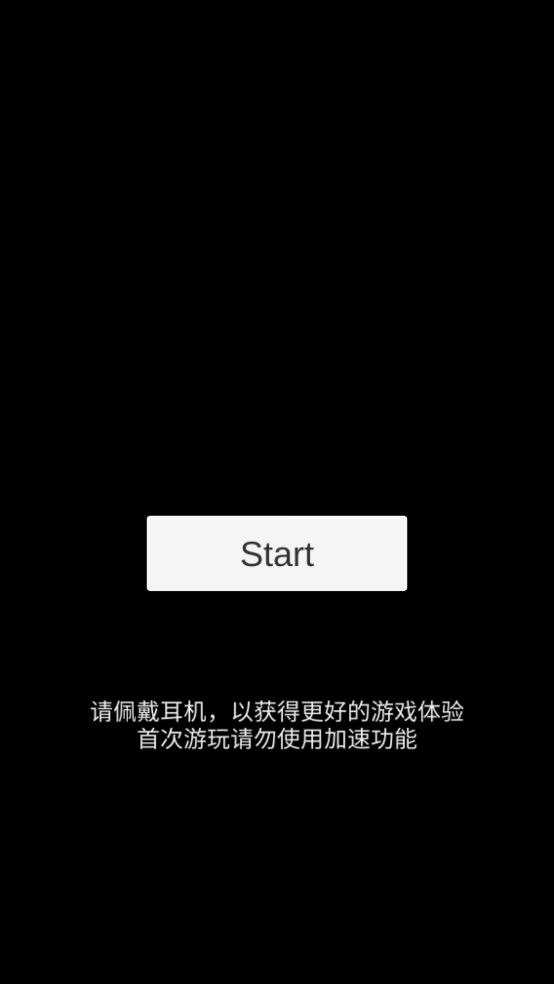 不恐怖的恐怖文字游戏最新版