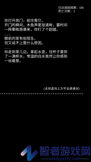 不恐怖的恐怖文字游戏最新版
