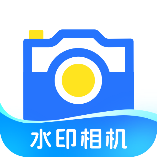今目水印相机安卓版