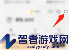 公考雷达修改个人资料方法