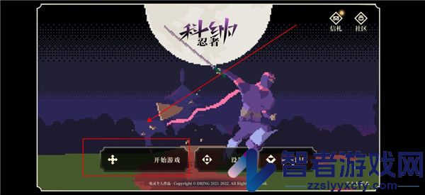 科纳忍者游戏
