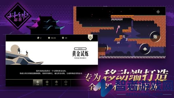科纳忍者游戏