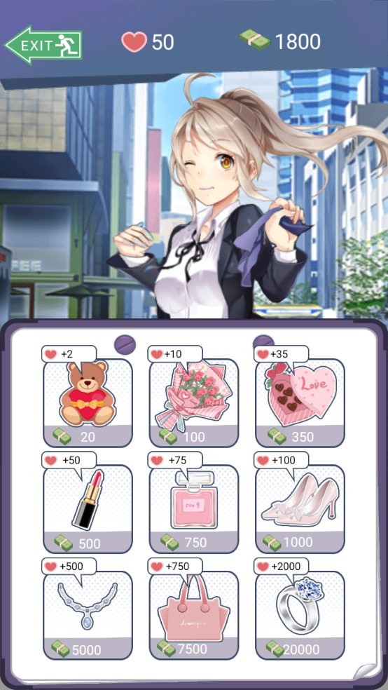 同城女友游戏