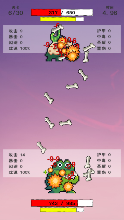 我选技闯关1.9