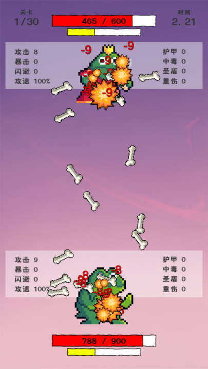 我选技闯关1.9