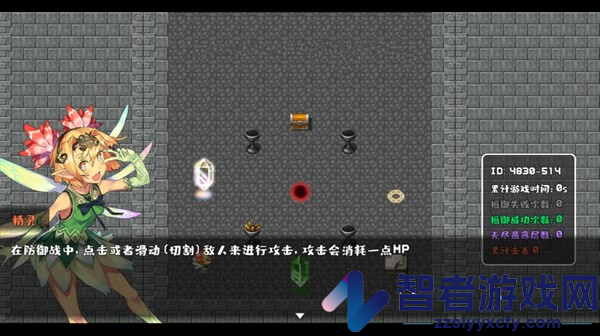 转生魔塔游戏