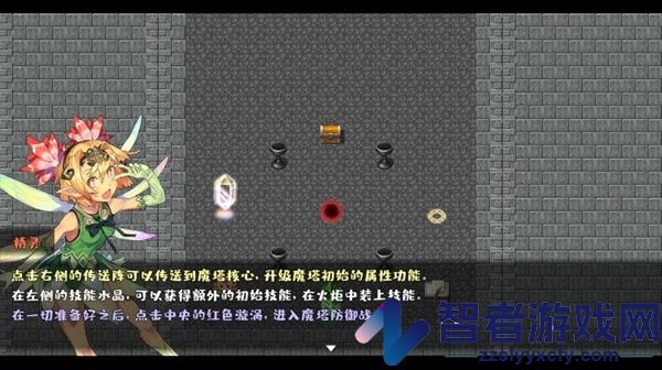 转生魔塔游戏