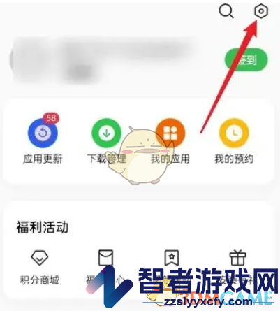钉钉关闭自动更新方法