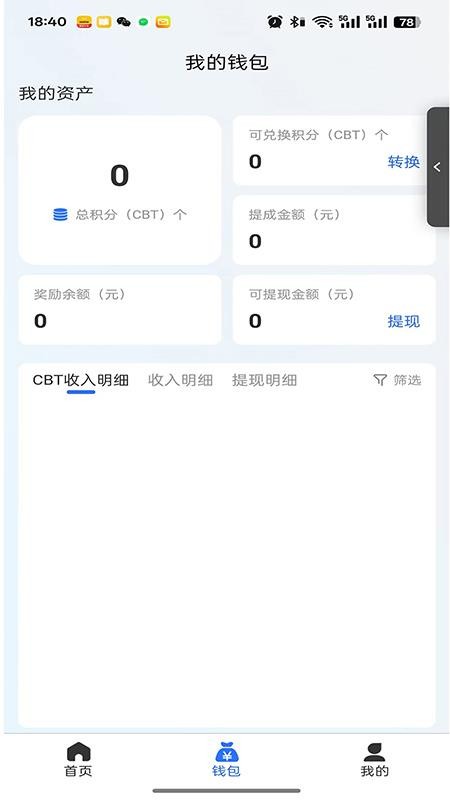 悦居云服官方版
