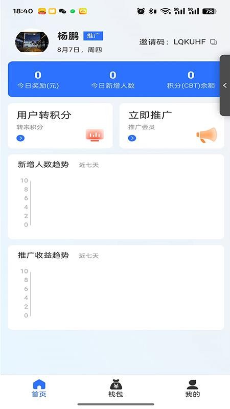 悦居云服官方版