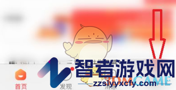 公考雷达修改专业方法
