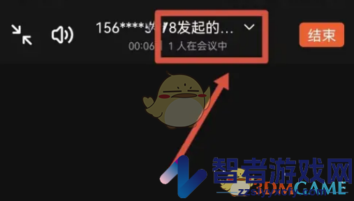 钉钉分享视频会议方法