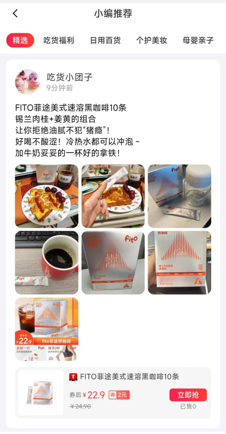 小转帮最新版