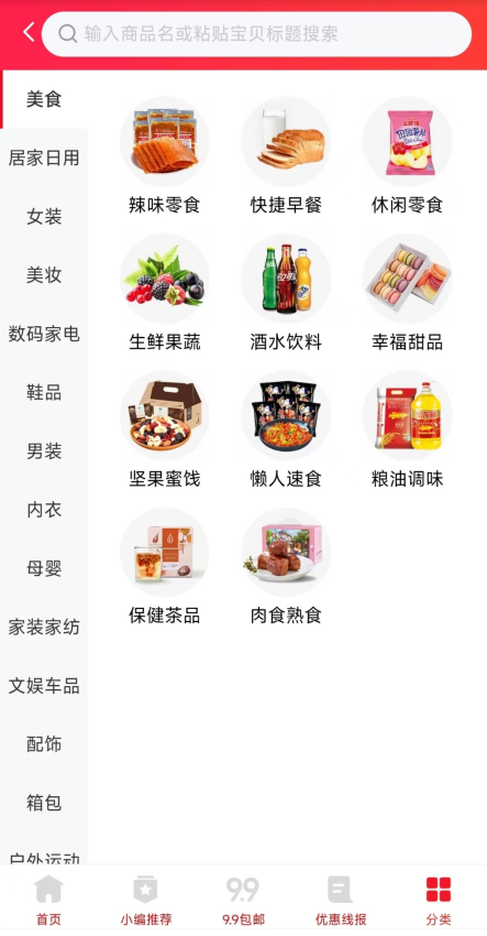 小转帮最新版