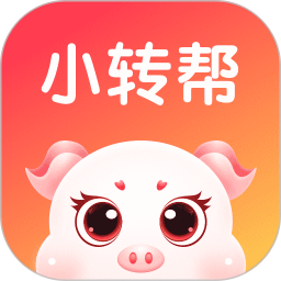 小转帮最新版