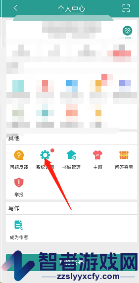 晋江小说阅读下载百度语音包方法