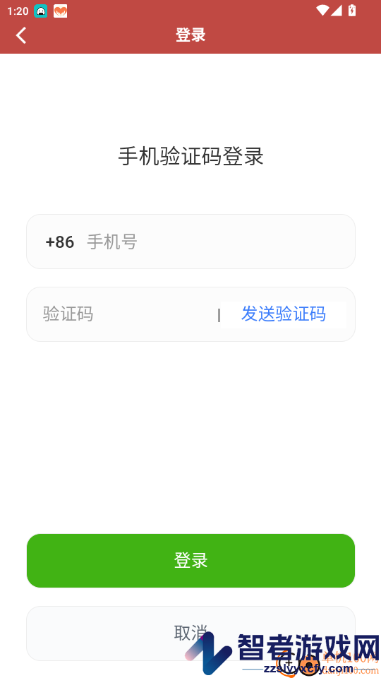 万年藏历app最新版本下载