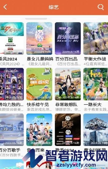 黄冈网站推广软件