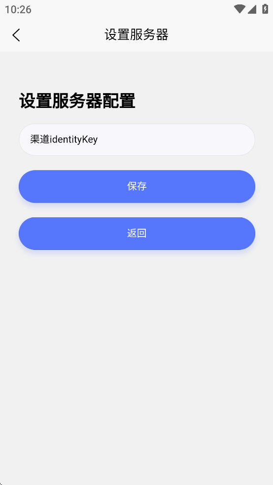 简政OA 安卓版