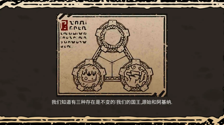 洛克的任务安卓汉化版