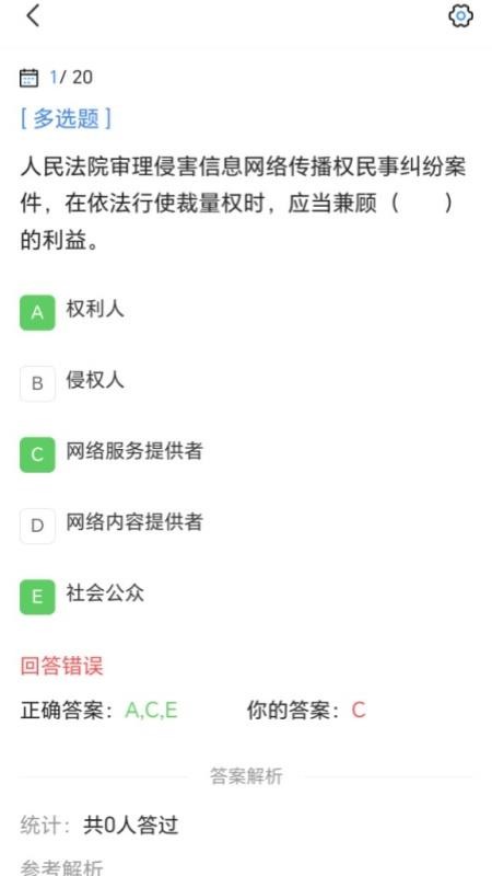 出版专业资格考试宝典最新版